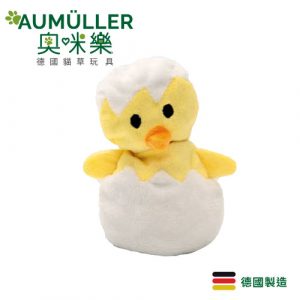 奧咪樂 德國貓草玩具 蛋殼小雞