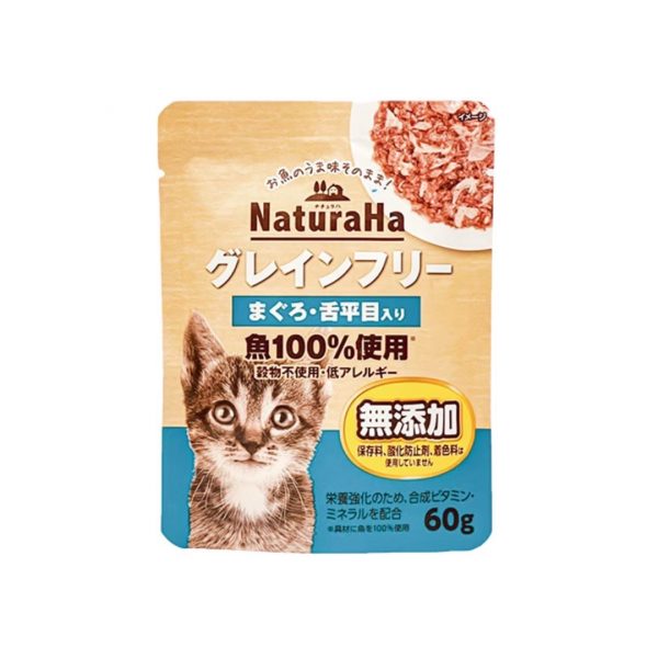 Sunrise NaturaHa喵樂事 無榖鮪魚＋比目魚主食餐包 60g