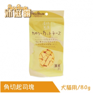 日本PetzRoute沛滋露 角切起司塊 80g