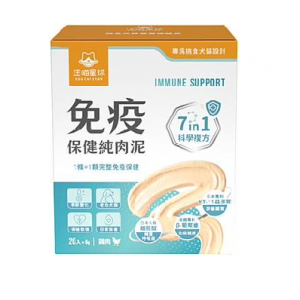 汪喵星球-免疫保健純肉泥 6g＊20入