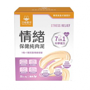 汪喵星球 情緒保健純肉泥 6g＊20入