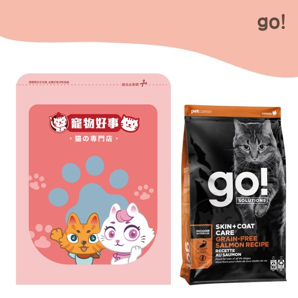 go! 野生鮭魚無穀全貓糧 900G分裝包