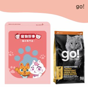 go! 鴨肉低致敏無穀全貓糧-900g分裝包
