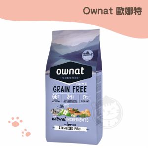 歐娜特 無穀天然鮮肉糧-多種魚(室內貓-化毛挑嘴)