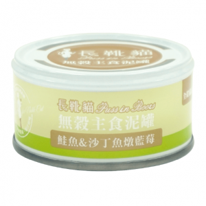 長靴貓無穀主食泥罐-鮭魚沙丁魚燉藍莓 80g（全齡貓適用）