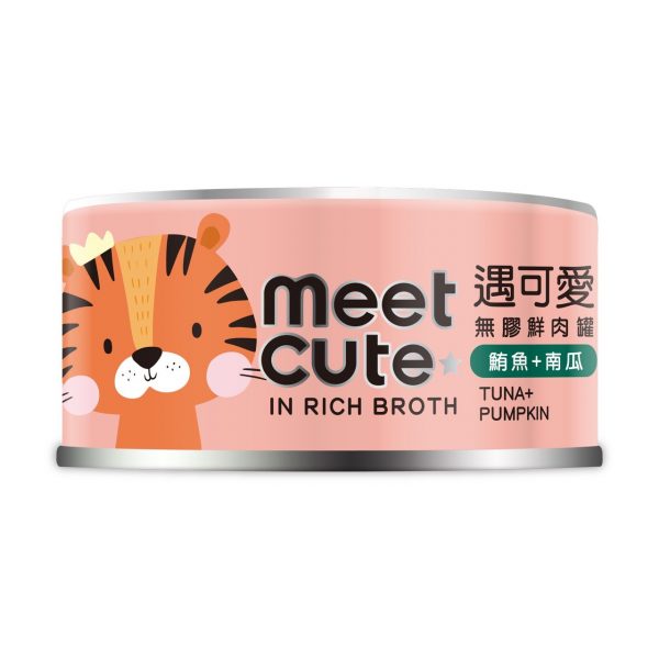 Meet Cute遇可愛 無膠鮮肉罐-鮪魚＋南瓜 70g