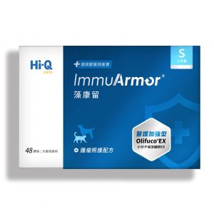 Hi-Q lmmuArmor藻康留 小分子褐藻醣膠 （320mg） 48顆