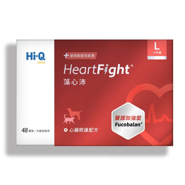 Hi-Q HeartFight藻心沛 小分子褐藻醣膠（650mg） 48顆裝