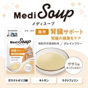 Vet’s Labo Medi 湯品 貓用 （腎臟保健） 40g