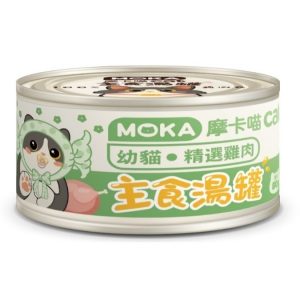 MOKA摩卡喵cat主食湯罐-幼貓.精選雞肉 80g