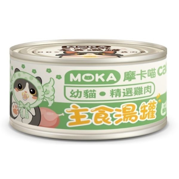 MOKA摩卡喵cat主食湯罐-幼貓.精選雞肉 80g
