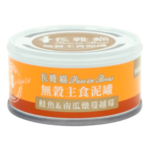 長靴貓無穀主食泥罐-鮭魚南瓜燉蔓越莓 80g（全齡貓適用）