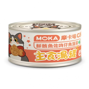 MOKA摩卡喵cat主食湯罐-鮮鮪魚佐吻仔魚菠菜 80g