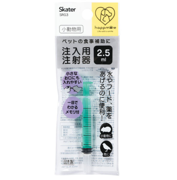 Skater獅克特 日本製智慧計量寵物餵食器-2.5ml
