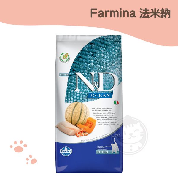法米納 OC-0幼貓懷孕貓海洋無穀糧-鱈魚南瓜 10kg