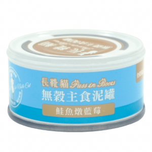 長靴貓無穀主食泥罐-鮭魚燉藍莓 80g（全齡貓適用）