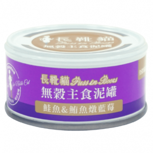 長靴貓無穀主食泥罐-鮭魚鮪魚燉藍莓 80g（全齡貓適用）