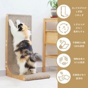 貓壱 抓抓板 Wood Premium