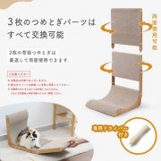 貓壱 抓抓板 Wood Premium