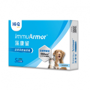 Hi-Q pets 日常照護-藻康留 ImmuArmor 360mg (30顆)
