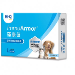 Hi-Q pets 日常照護-藻康留 ImmuArmor 925mg (30顆)