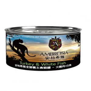 安柏希雅全營養主食罐-火雞肉＋白魚 150g