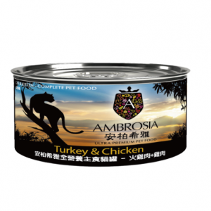 安柏希雅全營養主食罐-火雞肉＋雞肉 150g