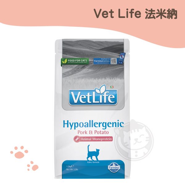 法米納 VCHP13 獸醫天然處方皮膚保健豬肉地瓜 1.5kg