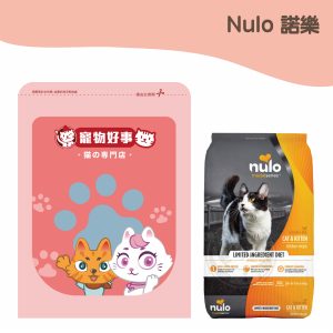 Nulo 諾樂 金牌無穀單一肉源全齡貓-雞肉 900g分裝包