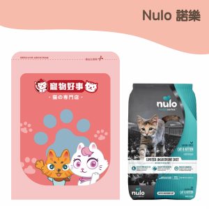 Nulo 諾樂 金牌無穀單一肉源全齡貓-鱈魚 900g分裝包