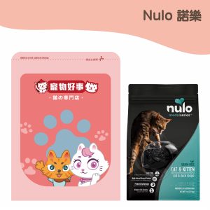 Nulo諾樂 金牌無穀全齡貓配方 鱈魚＋鴨肉 900g分裝包