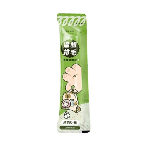 貓有話說 溫和排毛 主食鮮肉泥-綿羊乳＋雞 16g