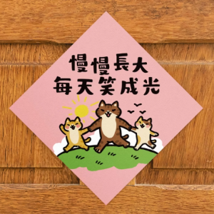 未命名