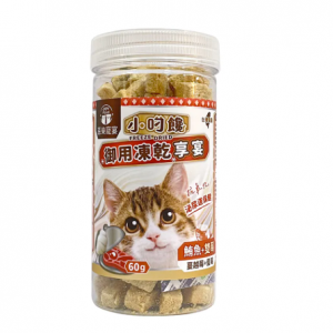 喜樂寵宴-小叼饞貓用凍乾享宴-鮪魚＋雙莓 60g