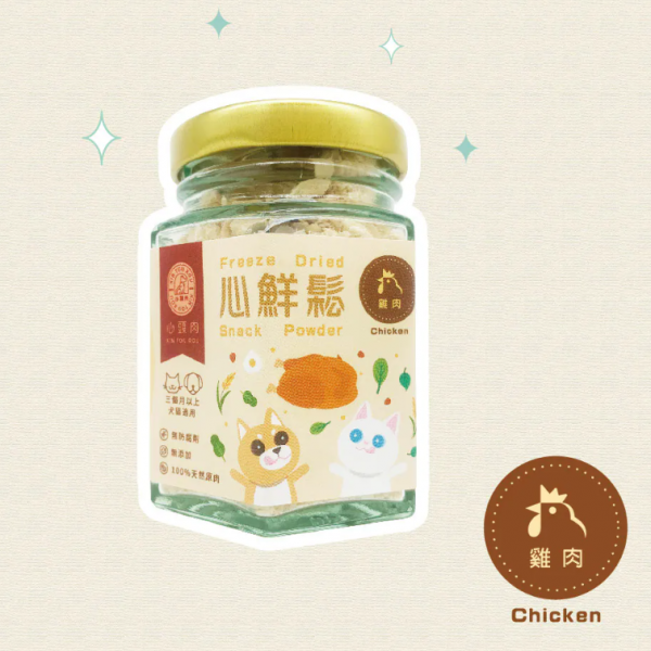 心頭肉 心鮮鬆-雞肉 20g 心頭肉 心鮮鬆-雞肉 20g