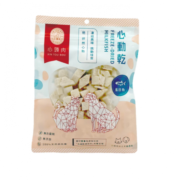 心頭肉 心動乾-虱目魚肉 30g
