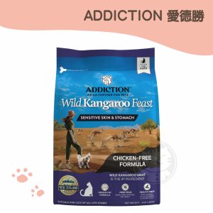 ADDICTION 澳洲野生袋鼠肉貓糧