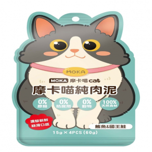 摩卡喵 鮪魚佐國王鮭 純肉泥 15g＊4入