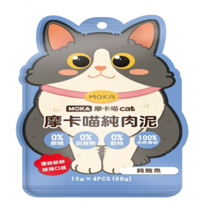摩卡喵 鮮鮪魚 純肉泥 15g＊4入