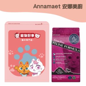 美國安娜美廚 極鮮配方-雞肉&白魚 900G分裝包