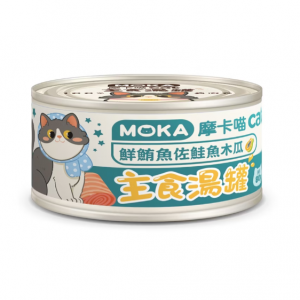 MOKA摩卡喵cat主食湯罐-鮮鮪魚佐鮭魚木瓜 80g