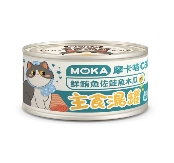 MOKA摩卡喵cat主食湯罐-鮮鮪魚佐鮭魚木瓜 80g