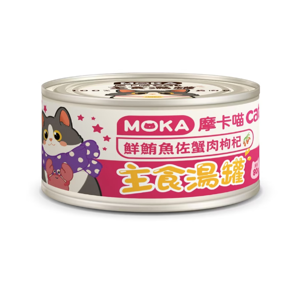 MOKA摩卡喵cat主食湯罐-鮮鮪魚佐蟹肉枸杞 80g