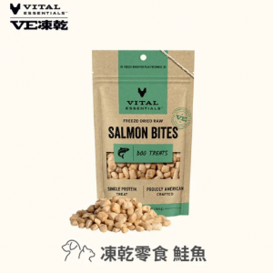 Vital Essentials凍乾-零食-鮭魚 1.1oz（31g）