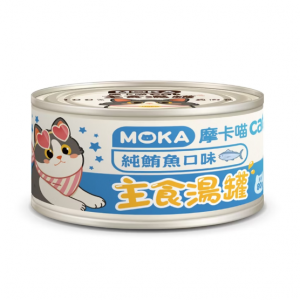 MOKA摩卡喵cat主食湯罐-純鮪魚口味 80g