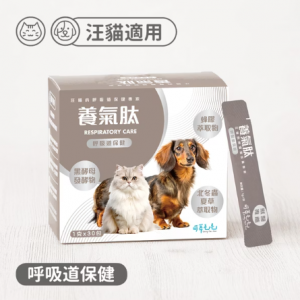 可蒂毛毛-養氣肽【犬貓用-3護型呼吸道保健】1g＊30包