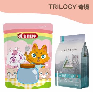 奇境 澳洲尖吻鱸&鮪魚+紐西蘭羊肺凍乾 無穀成貓糧 900g分裝包
