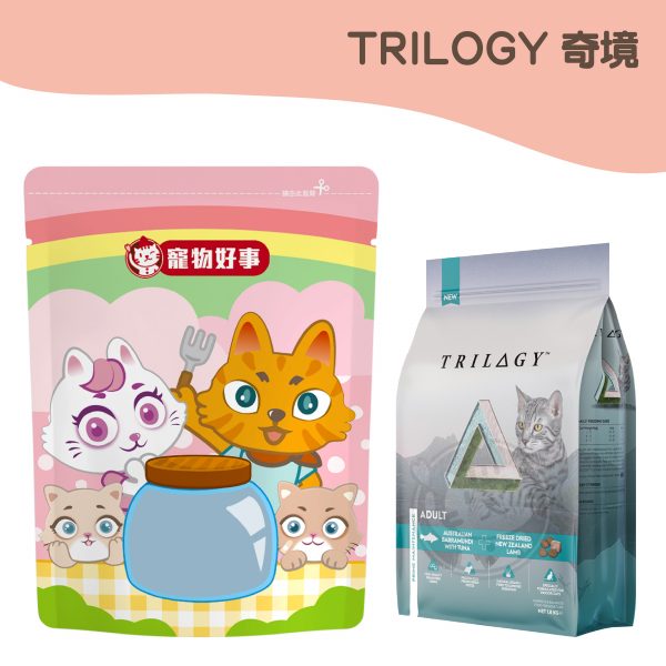 奇境 澳洲尖吻鱸&鮪魚+紐西蘭羊肺凍乾 無穀成貓糧 900g分裝包