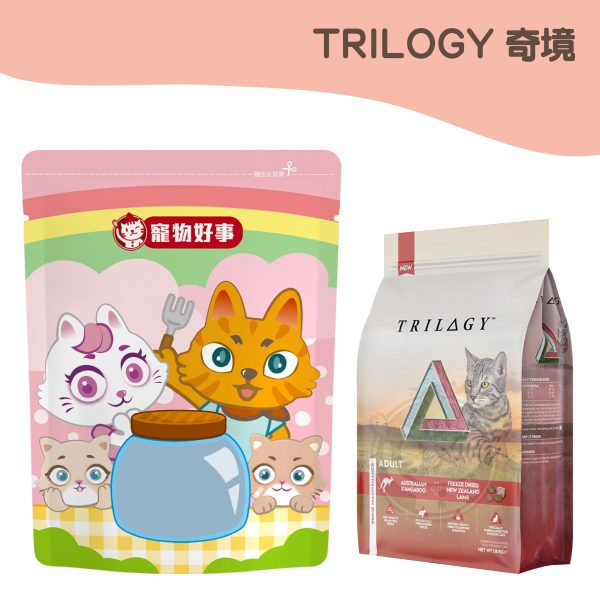 奇境 澳洲野生袋鼠+紐西蘭羊肺凍乾 無穀成貓糧 900g分裝包