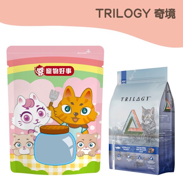 奇境 澳洲鮭魚+紐西蘭羊肺凍乾 無穀成貓糧 900g分裝包